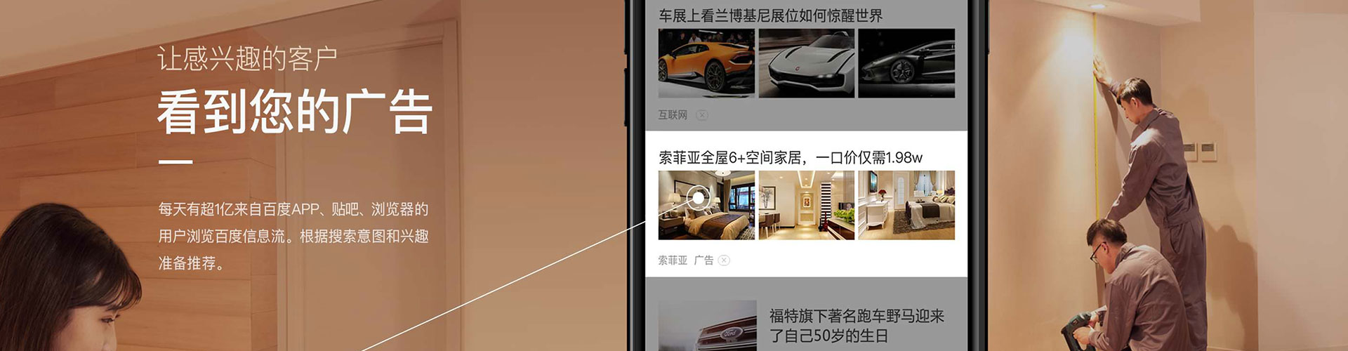 太仓网络推广竞价
