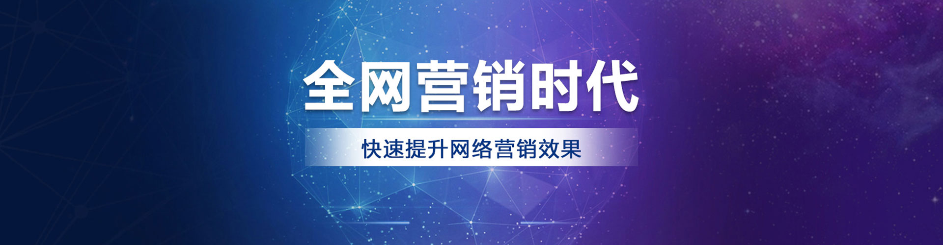 太仓百度推广平台