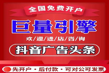 SEM运营托管在本地生活服务中的应用