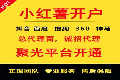 社交媒体信息流广告的投放技巧与效果展示